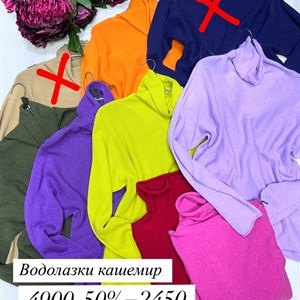 Одевайтесь с любовью: Итальянская женская одежда от TIMALIA.KG