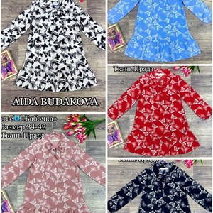 Качественная детская одежда оптом в Бишкеке