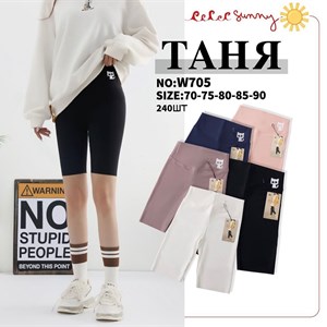   Оптом носки Джунхай Отправка в Россию и Казахстан