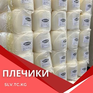 ПЛЕЧИКИ Цены уточняйте Доставка по всем странам СНГ