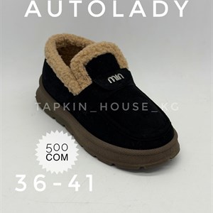 Купить тапочки и шлепки оптом в Бишкеке - Доставка по всем странам