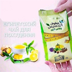 ПОХУДЕНИЕ Египетский чай для похудения 100 натуральный
