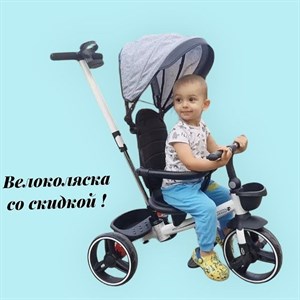 Скидки на летний ассортимент Велоколяска со скидкой