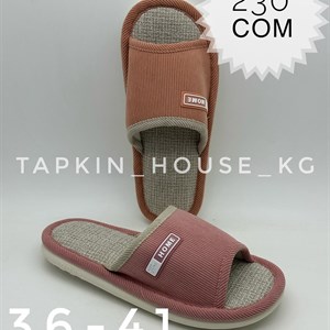 ТАПОЧКИ и ШЛЕПКИ ОПТОМ – Качество и Цены в Кыргызстане