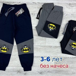 190 сом