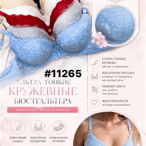 Оптовый магазин женского нижнего белья из Бишкека — отправка по СНГ