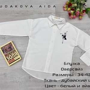 качество 100 только оптом часы работы с 8 00 до 15