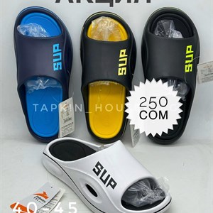 Купить качественные тапочки и шлепки оптом в Бишкеке | Доставка по всему миру