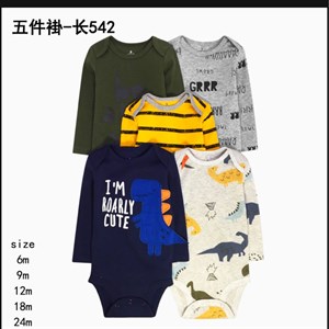 Качественные бодики Carter's в наборе - идеальное решение для ваших малышей