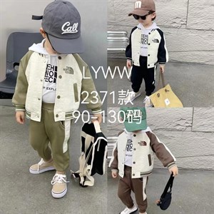 ТРОЙКА для малышей НОВЫЕ МОДЕЛИ     ТОЛЬКО ОПТОМ Фабричный