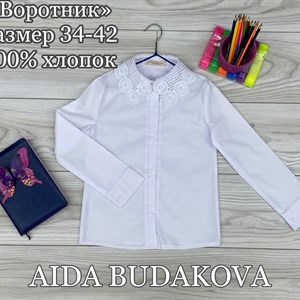 Оптовая продажа качественной детской одежды в Бишкеке | Доступные цены