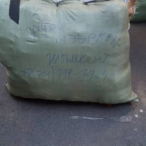 Процесс отправки в Россию и в Казахстан Спасибо за