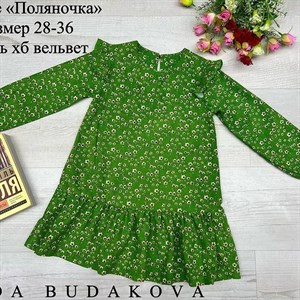 качество 100 только оптом часы работы с 8 00 до 15