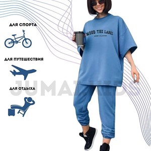 Стильные двоечки ТОЛЬКО НА ЗАКАЗ ТКАНЬ ТУРЕЦКАЯ ДВУХНИТКА