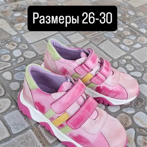 Обувь для всей семьи - Акция 3 дня!