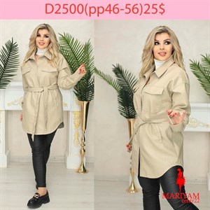 Довольные клиенты это наша главная награда Модель