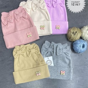 Новинки детской одежды оптом – качественные и стильные решения для детей до 2 лет