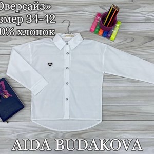 Оптовая продажа детской одежды в Бишкеке - Качество 100%