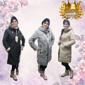 Демисезонные двухстороннии куртки Цвет черный бежевый