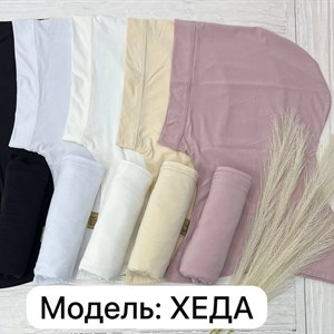 Платки и шарфы оптом в Бишкеке - Более 20 лет на рынке