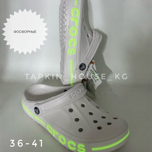 ТАПОЧКИ И ШЛЕПКИ ОПТОМ В КЫРГЫЗСТАНЕ – ЛУЧШИЕ ЦЕНЫ И КАЧЕСТВО!