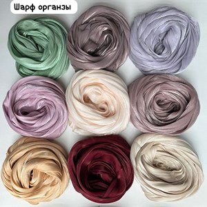 Снова НОВАЯ ПАРТИЯ НАШУМЕВШИХ ШАРФОВ ОРГАНЗА ДУБАЙ