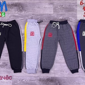 Детская одежда Оптом Оптовая отправка по всему СНГ