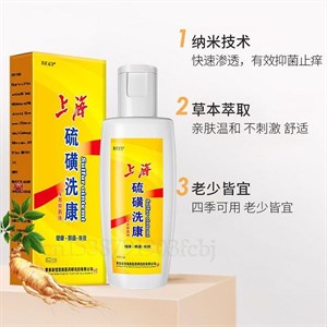 Лечебный серный шампунь от псориаза и перхоти Псориаз