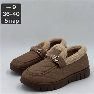 Оптовая продажа тапочек и галош в Бишкеке – Доставка по всему миру