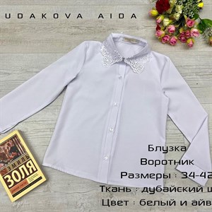 качество 100 только оптом часы работы с 8 00 до 15