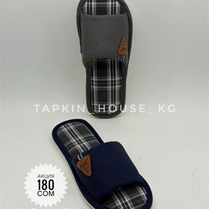 Купите качественные тапки и шлепки оптом в Бишкеке – Доставка по всему СНГ и за рубеж