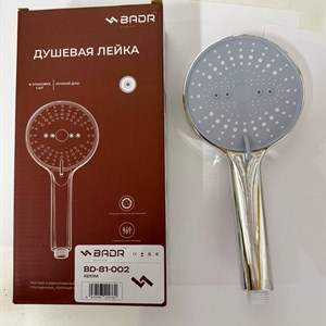 Новинка VEKSEL — KTUO, BADR, RUMA: актуальные предложения для ВЭКСЕЛЬ, KТУО, БАДР и РУМА