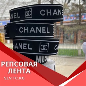 Качественная репсовая лента - доставка по всем странам СНГ
