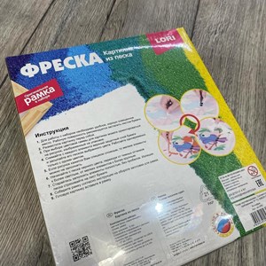 Фреска Картина из песка Жираф Комплектация набора