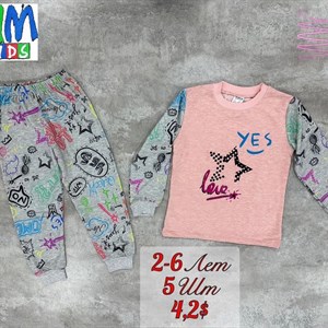 Детская одежда Оптом Оптовая отправка по всему СНГ