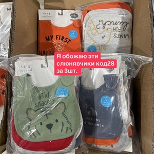 Режим работы с8 00 15 00 ТОЛЬКО ОПТОМ Бишкек Рынок