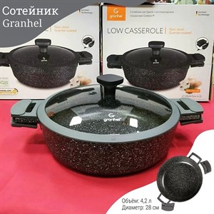 Стильный сотейник Granhel Nature Series   Изюминка