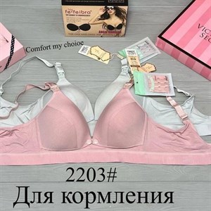 Кыргызстан Бишкек Рынок Кербен Дордой Нижнее белье