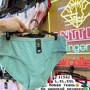 ANTTIFU - Качественное Нижнее Бельё Оптом | Доступно По Всем Страном