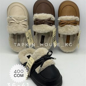 ТАПОЧКИ И ШЛЕПКИ ОПТОМ - ЛУЧШИЕ ЦЕНЫ В КЫРГЫЗСТАНЕ