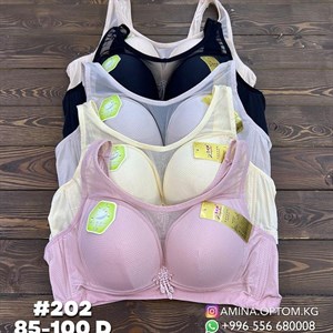 Артикул 202 Цена 180 сом цена за шт товара Количество