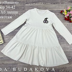 качество 100 только оптом часы работы с 8 00 до 15
