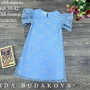 качество 100 только оптом часы работы с 8 00 до 15