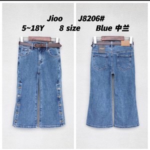 Желающие заказать товар через видео звонок   напишите