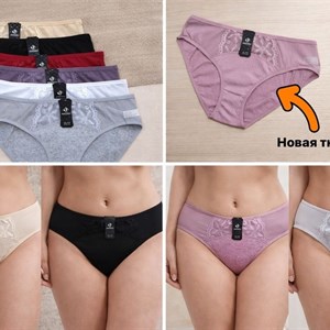 Качественное нижнее белье ANTTIFU | Оптовые закупки с доставкой по всему миру