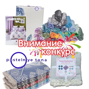 Рады сообщить о начале нового конкурса Друзья объявляем