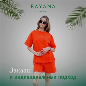 Мы индивидуально подходим к каждому клиенту Создаём
