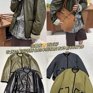Женская двусторонняя куртка oversize — стильная демисезонная модель