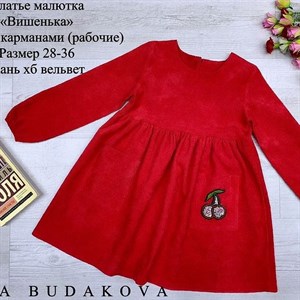 качество 100 только оптом часы работы с 8 00 до 15