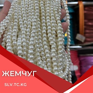 Купить швейную фурнитуру оптом и в розницу - Доставка по СНГ